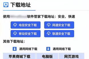 踢球者：齐达内有机会执教拜仁 拜仁想找能与球员共情的教练