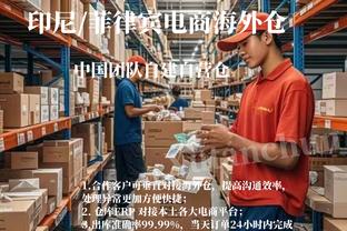 半岛综合体育app下载手机版截图4