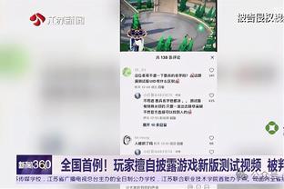 洛杉矶银河对迈阿密国际上座数达27642人次，打破银河常规赛纪录