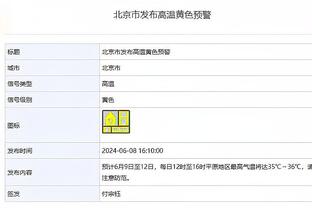 利拉德谈季中锦标赛：比赛激动人心 每个人为奖金而战