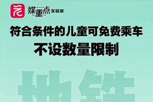 美记：目前对德章泰-穆雷提出实质报价的只有湖人和爵士